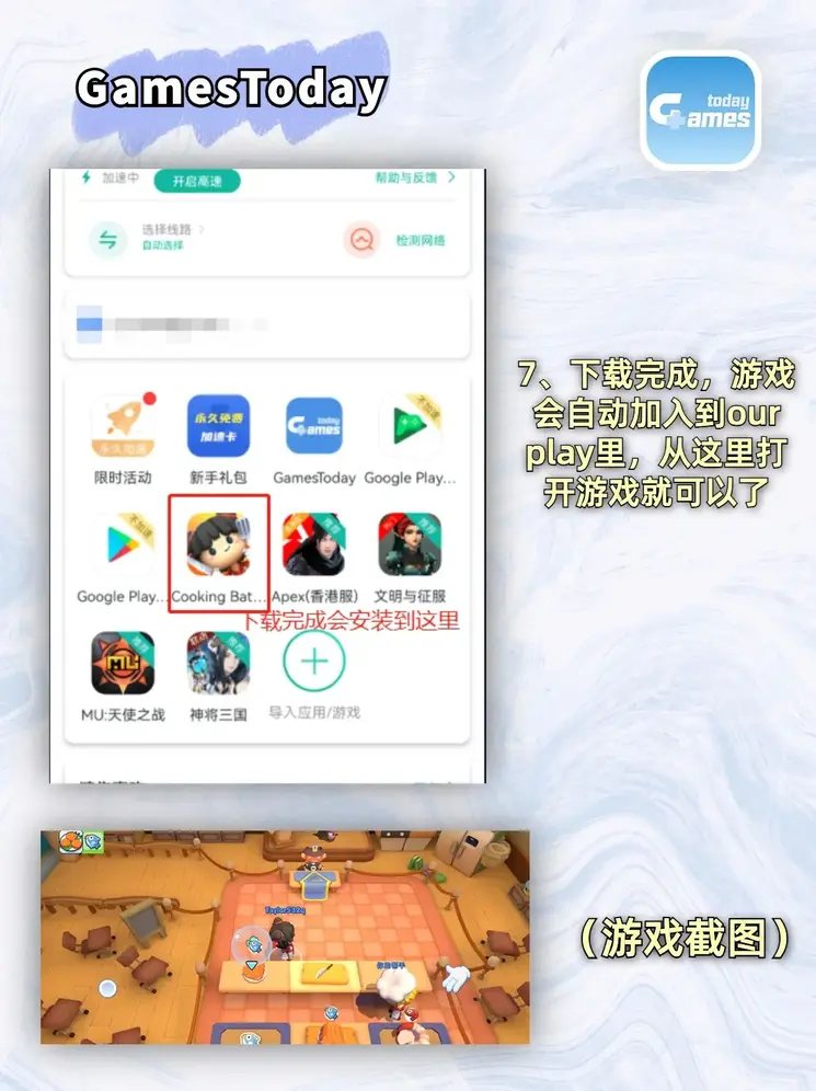 中欧官方全站app下载截图4